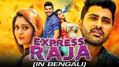 express raja 720p download|express raja full movie online.